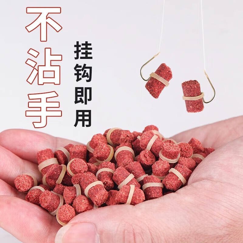 Fishing Bait Bloodworm Pellets Crucian Carp Red Granules With Rubber Bands Freshwater Fishing Lure Ready To Use