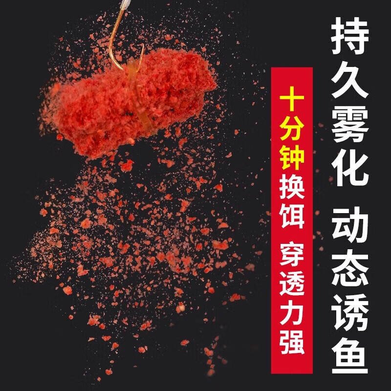 Fishing Bait Bloodworm Pellets Crucian Carp Red Granules With Rubber Bands Freshwater Fishing Lure Ready To Use - Image 3